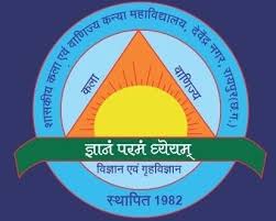 SGS Govt. Arts And Commerce College Raipur , C.G. , India